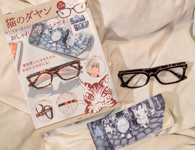 おしゃれなルーペメガネ