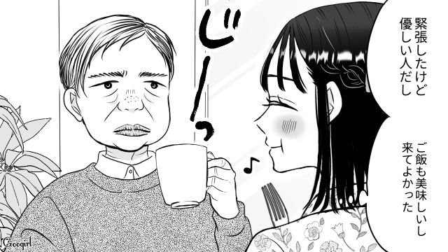 3万って言ったのに「ほとんど手元残らないじゃん！」初パパ活で手当をごまかされて現実を見た女子高生の話