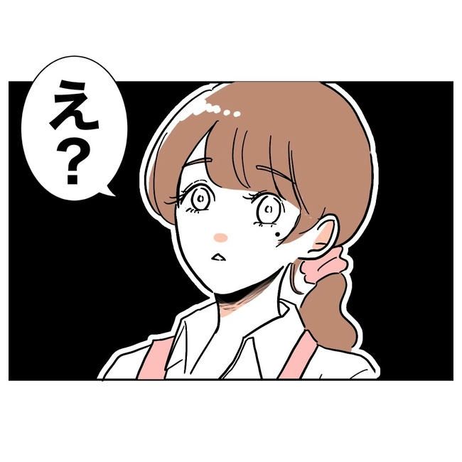 幼稚園の先生と不倫した夫の末路／ぽん子