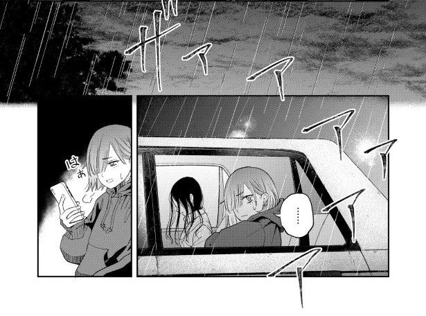 タクシーの幽霊_P04 三ノ輪ブン子(@minowabunko)