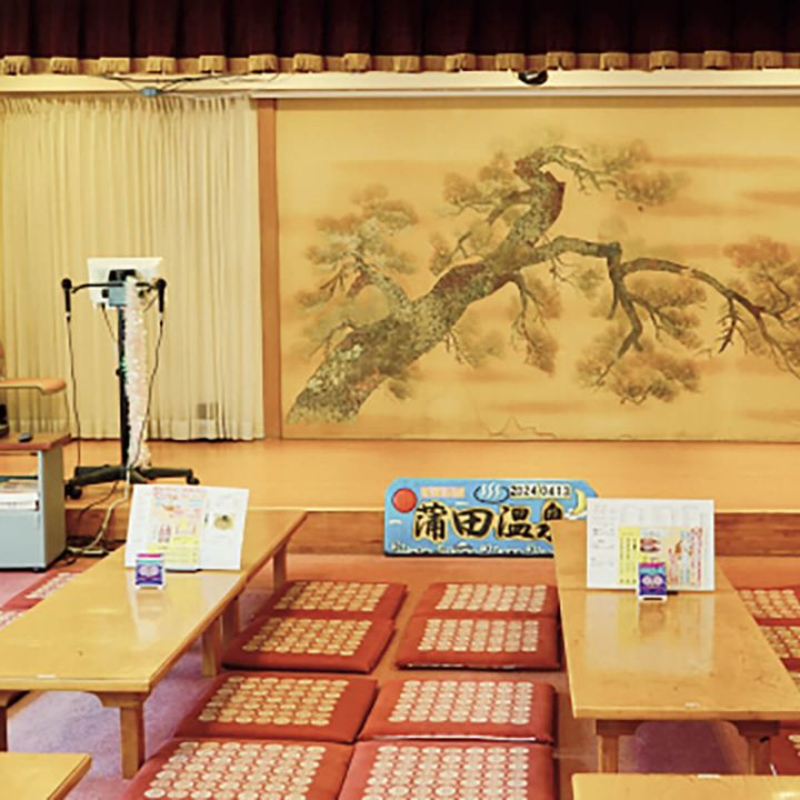 蒲田〈蒲田温泉〉内観