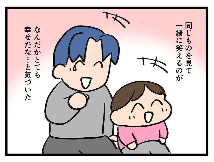 画像4: 今頃の気づき