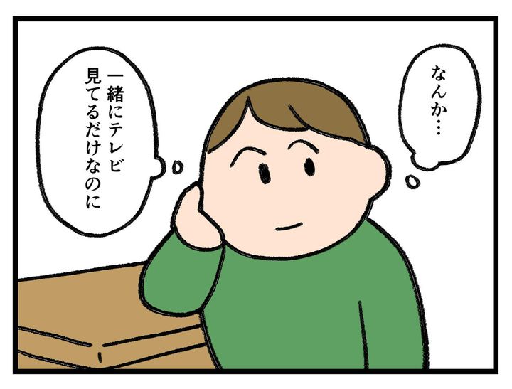 画像3: 今頃の気づき
