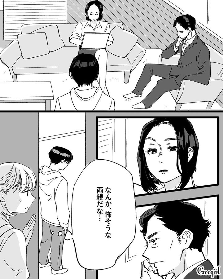 経営者の両親とお金だけで繋がる引きこもり少年の話