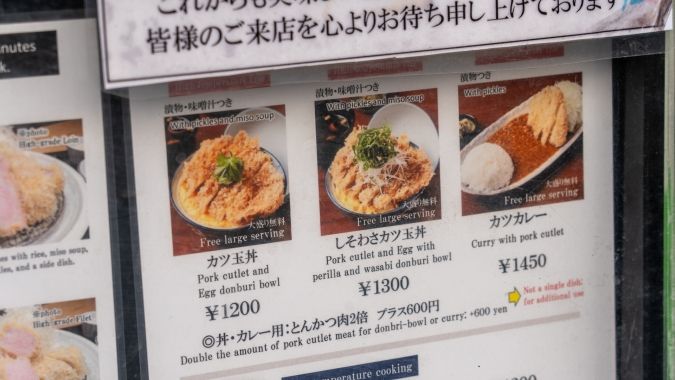 とんかつ わか葉 天神本店 メニュー看板