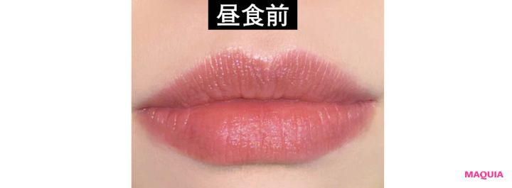 落ちないデパコスリップ塗り比べ KANEBO ルージュスター ヴァイブラント V18 昼食前