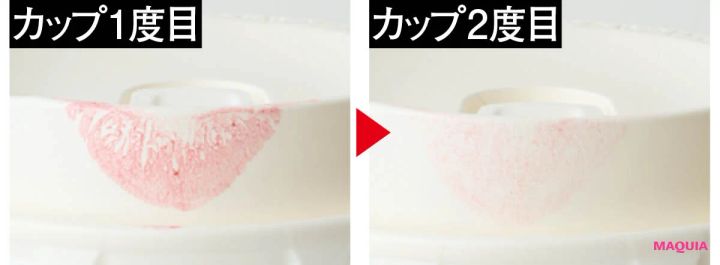 落ちないデパコスリップ塗り比べ KANEBO ルージュスター ヴァイブラント V18 カップへの色移り