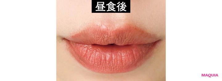 落ちないデパコスリップ塗り比べ RMK デューイーメルト リップカラー 11 昼食後