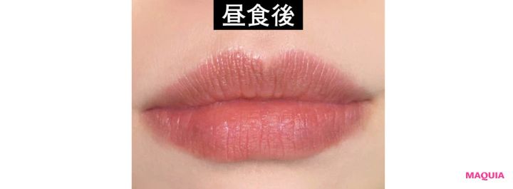 落ちないデパコスリップ塗り比べ KANEBO ルージュスター ヴァイブラント V18 昼食後