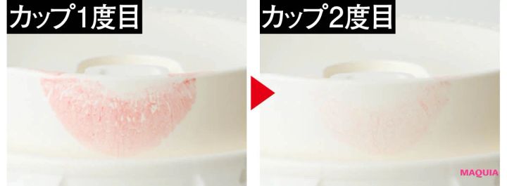 落ちないデパコスリップ塗り比べ コスメデコルテ ルージュデコルテ ティント & プランプ 03 カップへの色移り