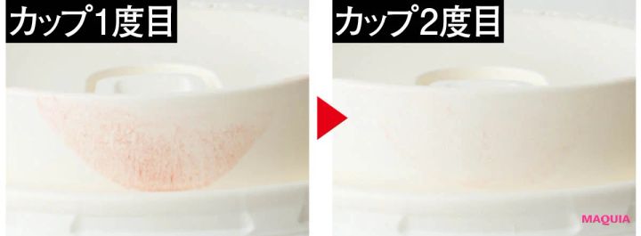 落ちないデパコスリップ塗り比べ RMK デューイーメルト リップカラー 11 カップへの色移り