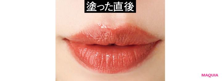 落ちないデパコスリップ塗り比べ 塗った直後