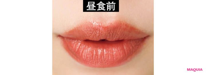 落ちないデパコスリップ塗り比べ RMK デューイーメルト リップカラー 11 昼食前