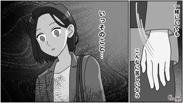 姉に懐き、母をのけ者にする息子…夫の不倫疑惑にも悩み「もう誰も私を必要としていない」 