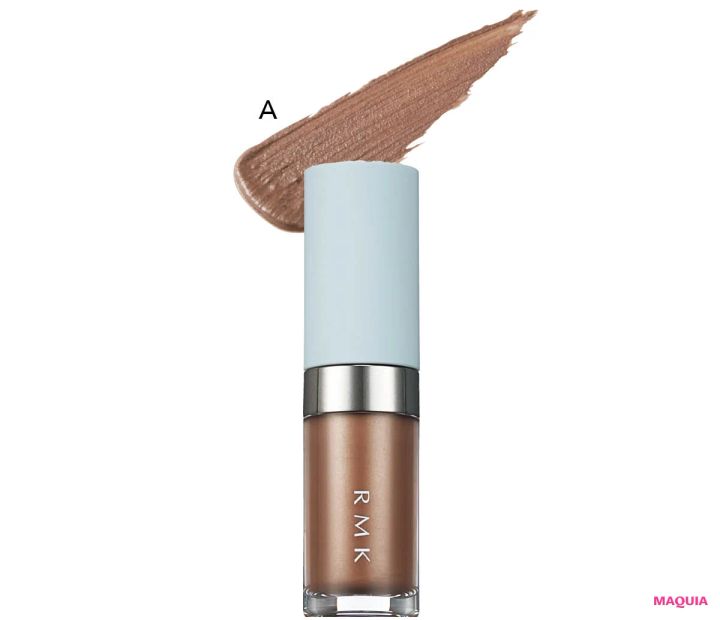 与田祐希おすすめの2026年春新作コスメ RMK リッド インプレッション リクイド アイシャドウ 01