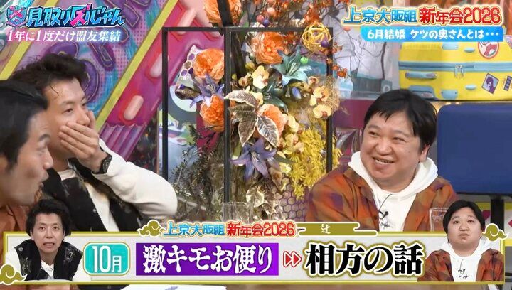 【写真・画像】人気芸人の奥さん「めっちゃ面白い人」ラジオで読まれるほどのセンスに芸人仲間が賞賛 2枚目