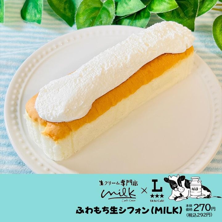 画像4: 出典：Instagram