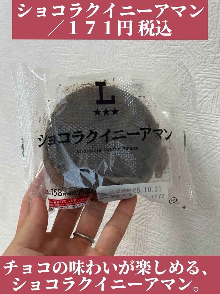 画像3: 出典：Instagram