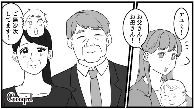 「その神社に行くなんて一言も言ってませんけど？」勝手に予約した義母は無視してお宮参りに行った話