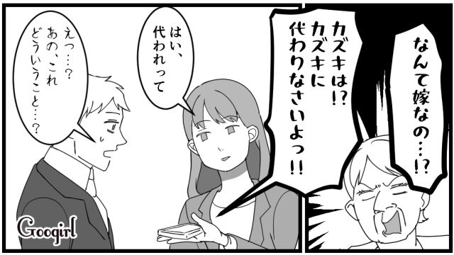 「その神社に行くなんて一言も言ってませんけど？」勝手に予約した義母は無視してお宮参りに行った話