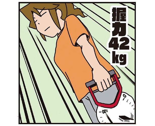 握力42kg （C）さーたり／KADOKAWA
