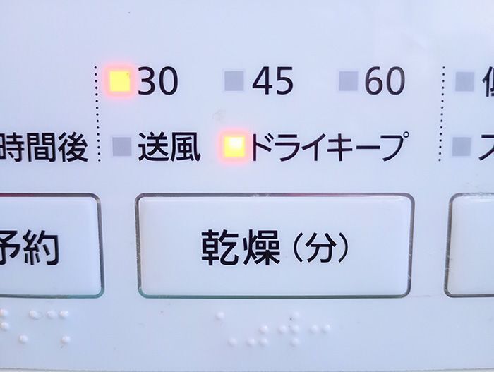 食洗器で乾燥させたのに水滴が残る…どうして？『素材別』に乾きやすさを検証してみた！