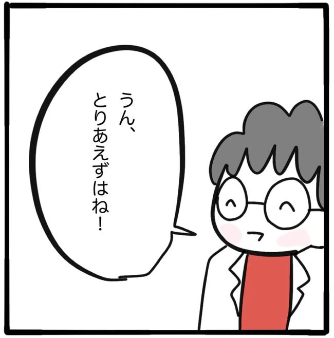 家族がバラバラになったのは誰のせい？／つきママ