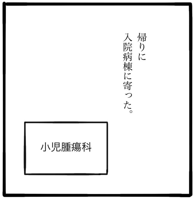 家族がバラバラになったのは誰のせい？／つきママ