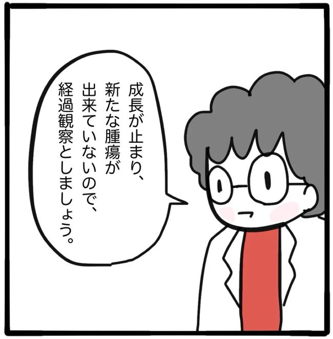家族がバラバラになったのは誰のせい？／つきママ