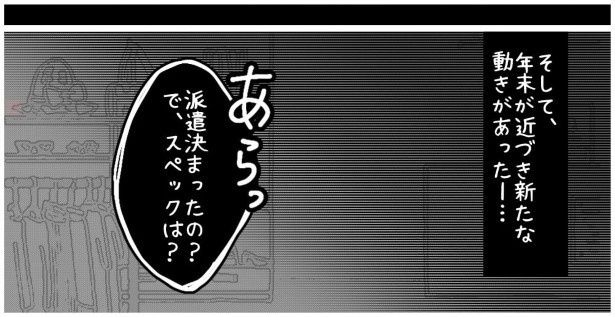 天然非常識、無垢さん_P001 ゆき蔵(@yuki_zo_08)