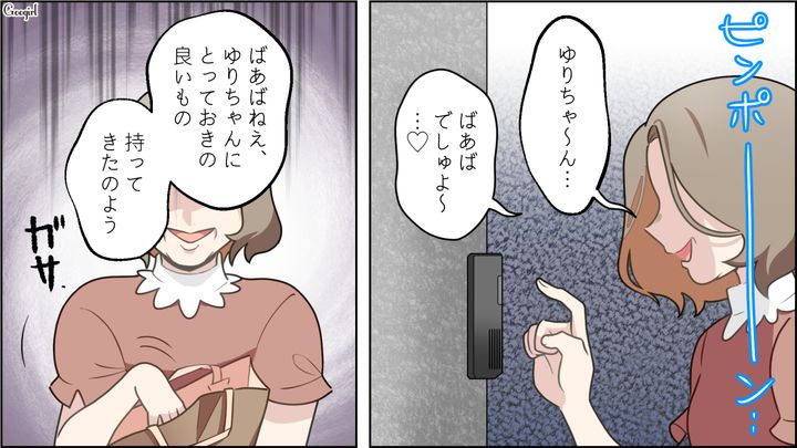 いい人だった義母が豹変！「とっておきのもの持ってきたのよ」得体の知れない健康食品を手にアポ無し訪問するようになった話