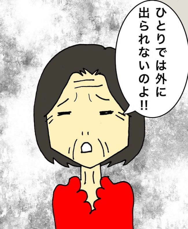 母の認知症介護日記／ワフウフ