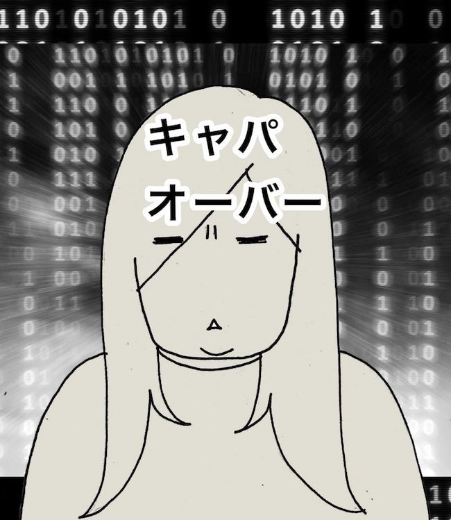 母の認知症介護日記／ワフウフ