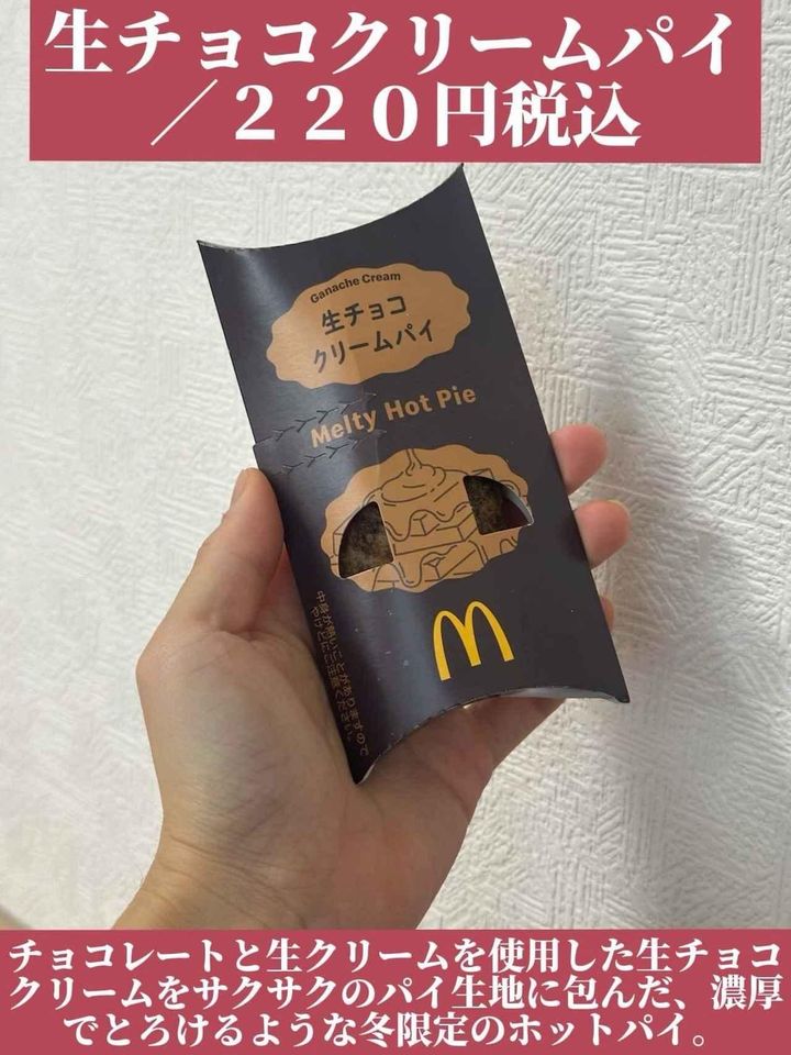 画像2: 出典：Instagram