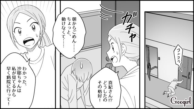 産後の妻がギックリ腰になるも「自己責任だろ」出前やタクシーにも文句を言った夫の話 