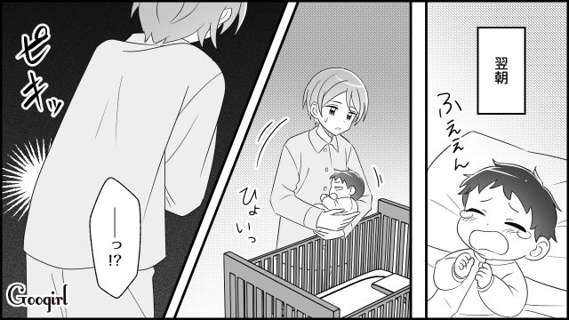 産後の妻がギックリ腰になるも「自己責任だろ」出前やタクシーにも文句を言った夫の話 