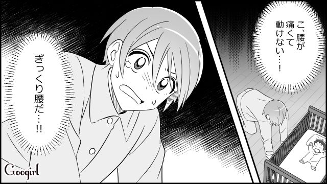 産後の妻がギックリ腰になるも「自己責任だろ」出前やタクシーにも文句を言った夫の話 