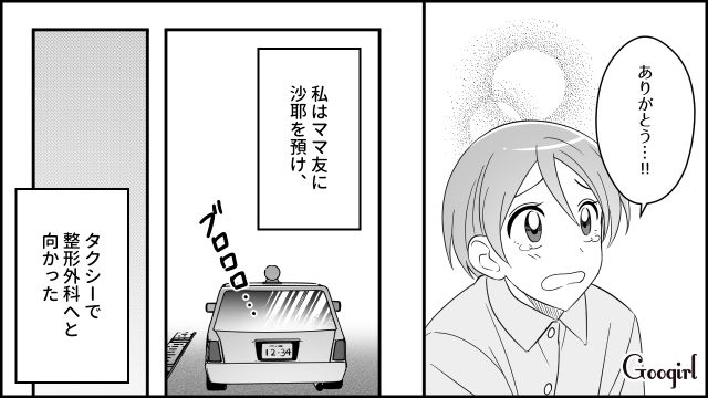 産後の妻がギックリ腰になるも「自己責任だろ」出前やタクシーにも文句を言った夫の話 