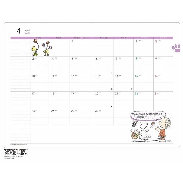 マンスリーページ