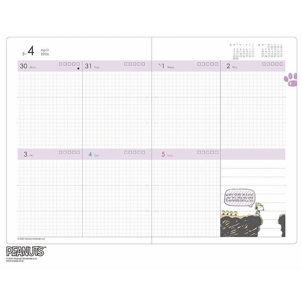 方眼仕様のウィークリーページ