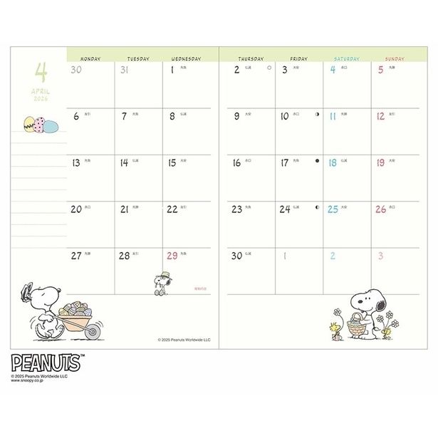 マンスリーページ。月ごとに変わるスヌーピーと仲間たちのイラストもポイント