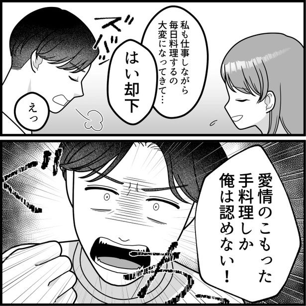 06 画像提供：mamagirl編集部/いおりそさん