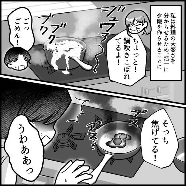 11 画像提供：mamagirl編集部/いおりそさん