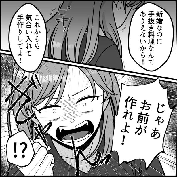 08 画像提供：mamagirl編集部/いおりそさん