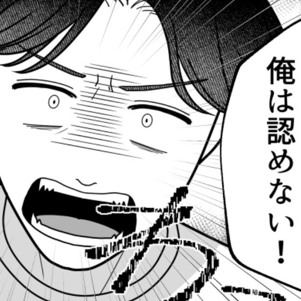 電気圧力鍋を批判する夫 画像提供：mamagirl編集部/いおりそさん