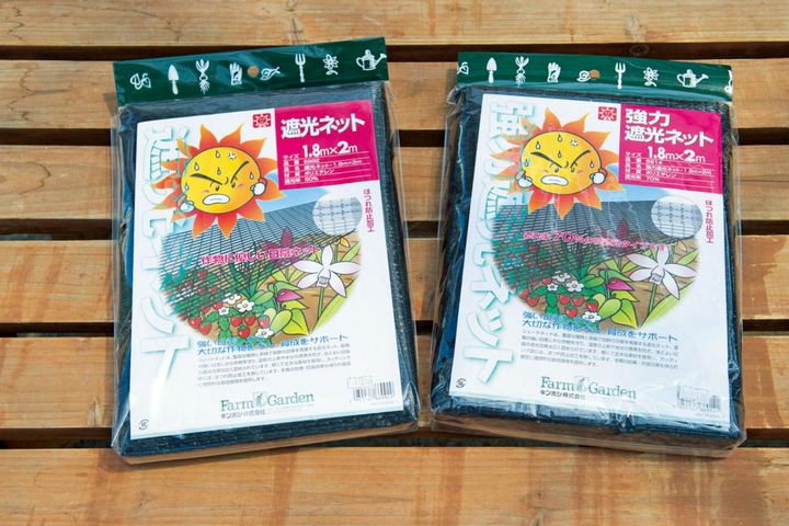 日差しを遮ることができる寒冷紗。日差しの強い夏場だけでも使うとよい。