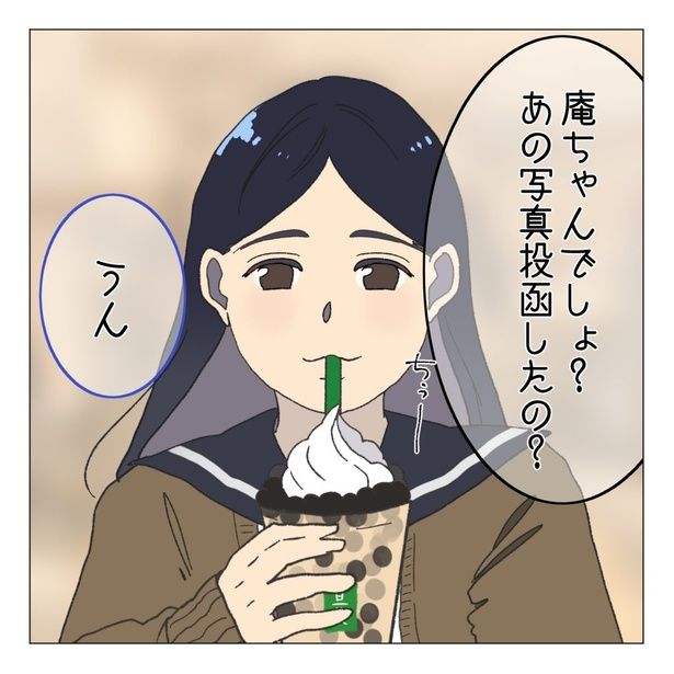 42-1 画像提供：家事しないと死ぬ旦那さん