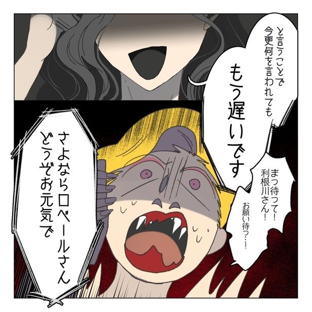 41-4 画像提供：家事しないと死ぬ旦那さん