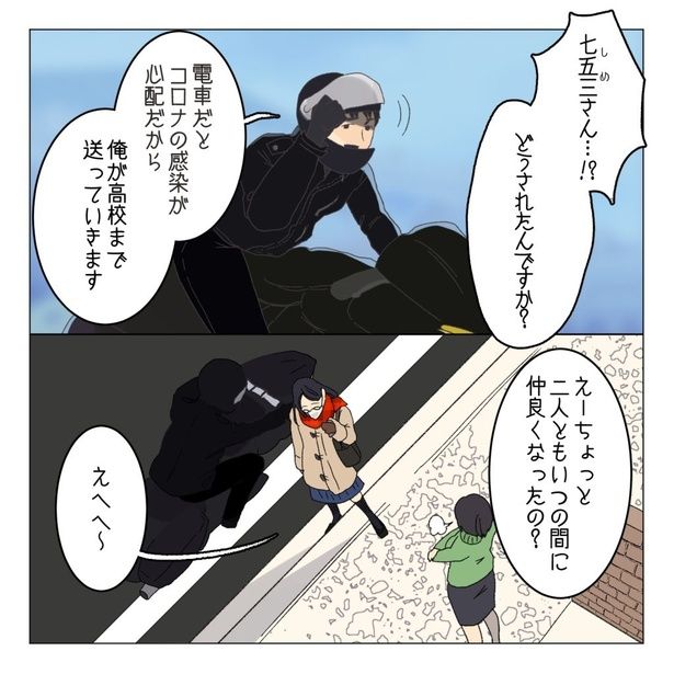 41-6 画像提供：家事しないと死ぬ旦那さん