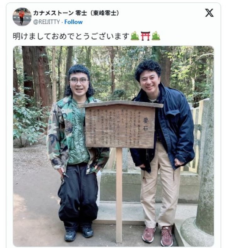 カナメストーンのメンバーの（左から）山口誠・零士 ※「カナメストーン・零士」エックス width=